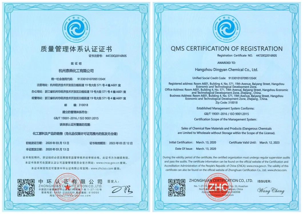 ISO Certified Reference Material Purity Degree 99% CAS No. 36577-48-7 Zirconium Carbonate Oxide