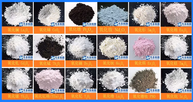 Rare Earth Yttrium Oxide Y2o3 Factory Price Yttrium Oxide