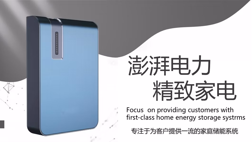 Plannano Blue Household Wall-Mounted Power Supply 51.2V 100W Large Capacity Solar Battery Energy Storage Technology