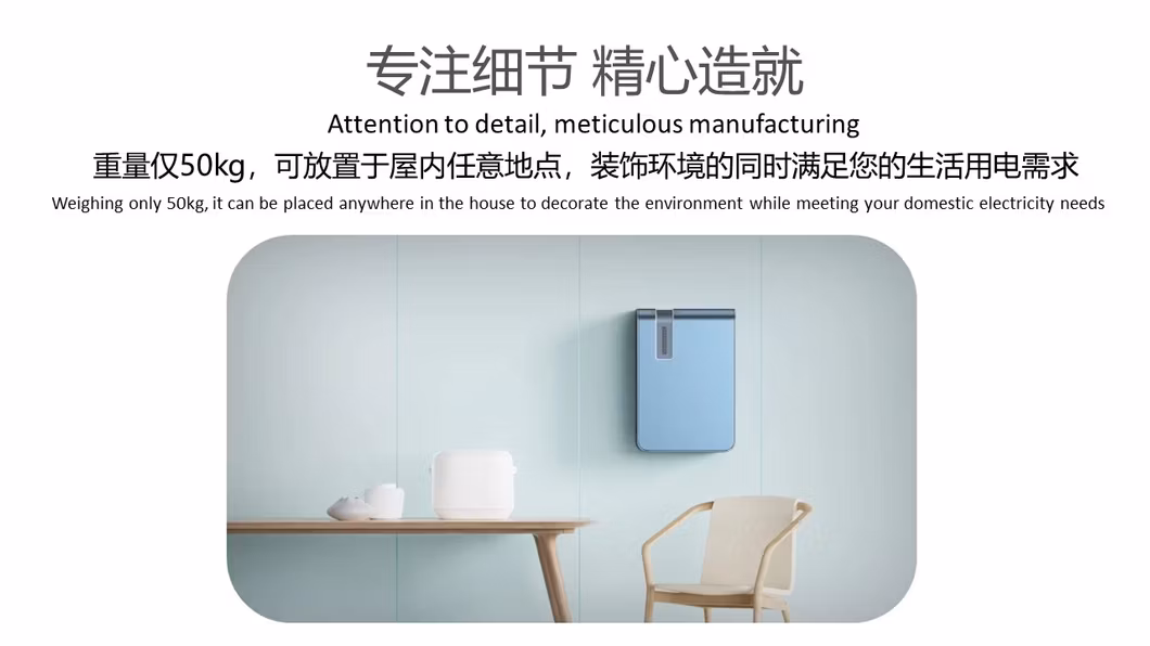 Plannano Blue Household Wall-Mounted Power Supply 51.2V 100W Large Capacity Solar Battery Energy Storage Technology