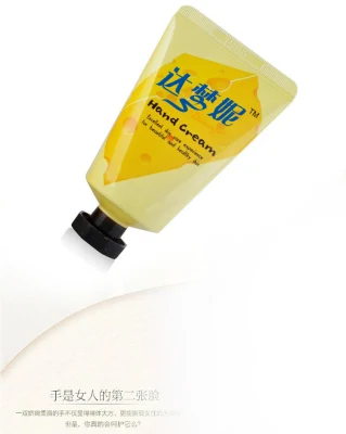 Whitening Lightening Private Label Body <a href='/lotion/'>Lotion</a>