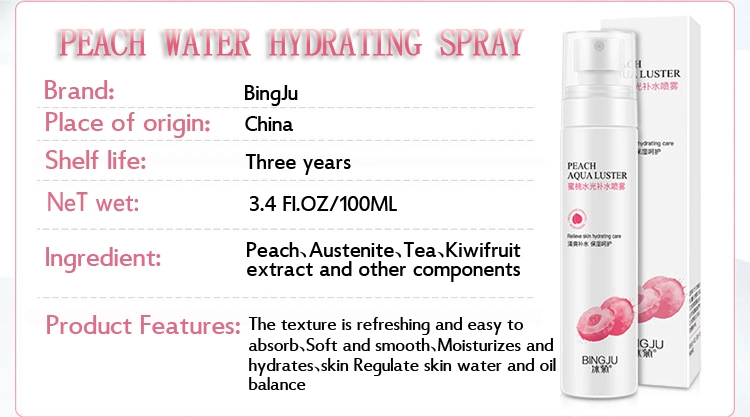 Skin Care Facial Peach Toner Anti Aging Moisturizing 100% Natural Organic Pore Minimizer for Face Nourishes Hydrates Skin