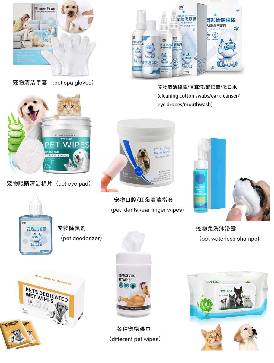 Custom Brand Cleaning Foot Foam Mousse Pet Paw Cleaner Waterless Foam for Dogs and Cats