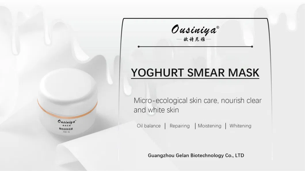 OEM Private Label Moisturizing Lactobacillus Ectoin Reparing Yoghurt Smear Sleeping Mask