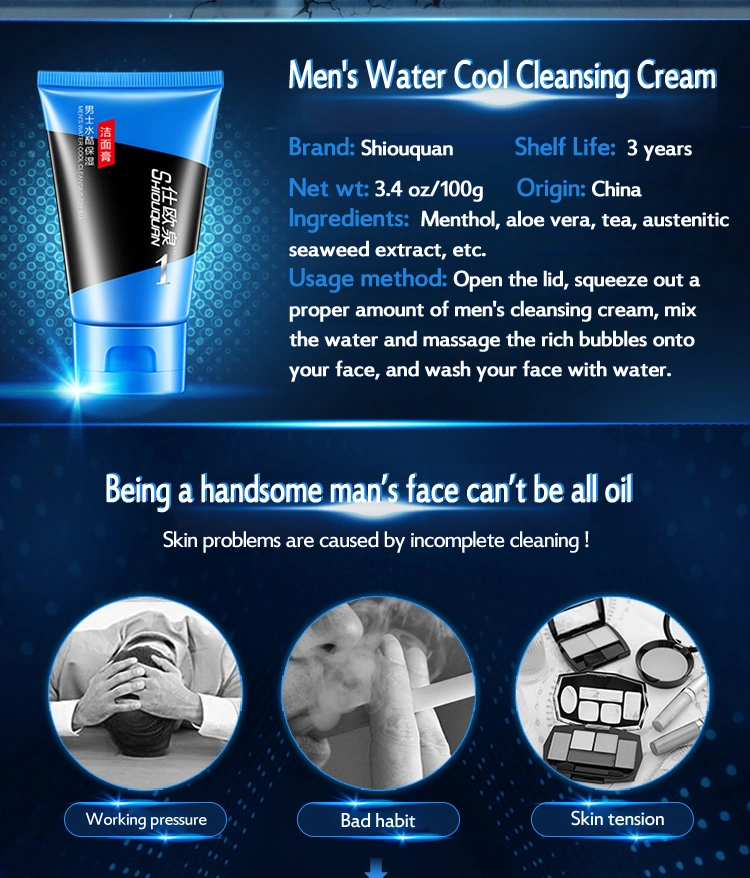 Men&prime;s Moisturizing Face Cream+Deep Cleansing Cream Man Skin Care Anti Aging Day Cream Serum Anti Wrinkle Oil-Control Whitening