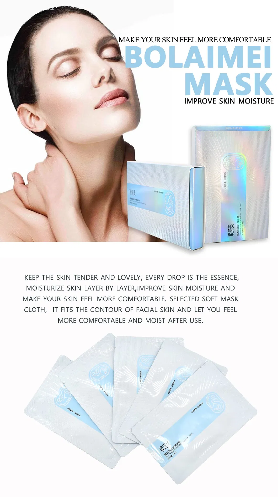 Custom Private Label Whitening Moisturizing Sheet Hyaluronic Acid Beauty Face Mask Skin Care Facial Mask