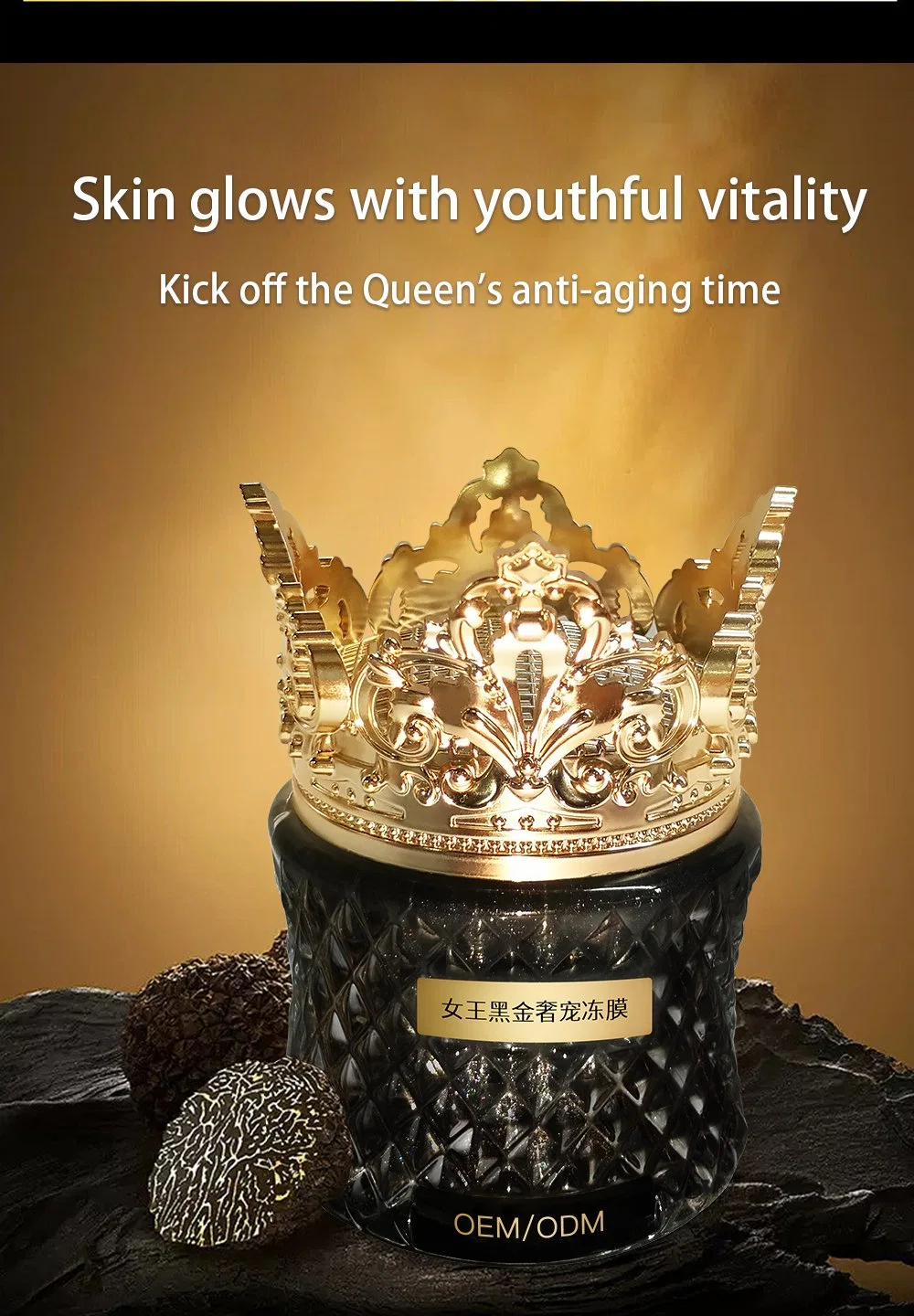 2023 Hot Sale Queen Black Gold Luxury Skin Care Cosmetics Moisturize Skin Facial Mask