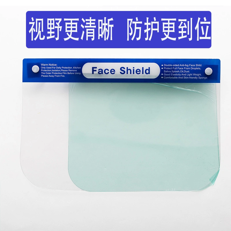 Anti-Fog Disposable Transparent Pet Sheet for Face Shield Mask