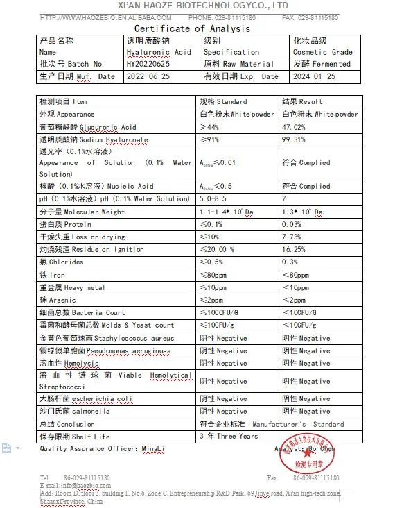 High Quality Cosmetic Grade Sodium Hyaluronate Hyaluronic Acid Powder