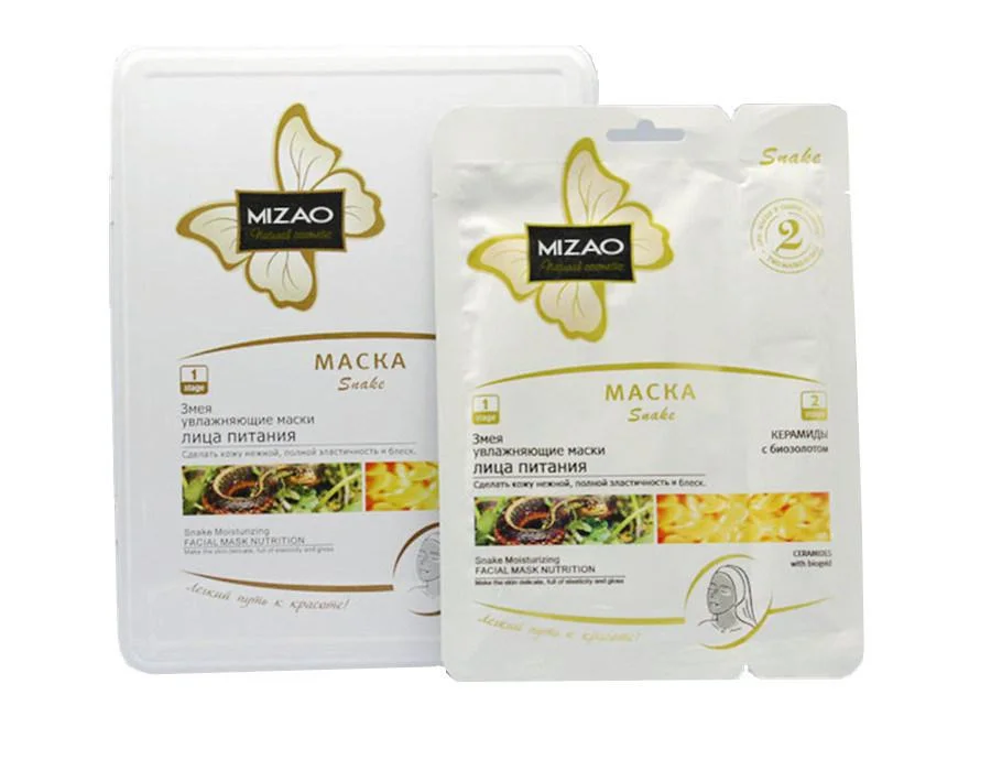 Meizao Placenta Anti-Wrinkle Face and Neck Mask Sheet and Cream