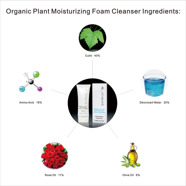 Best Qbeka Organic Plant Moisturizing Foam Cleanser Facial Cleansing Olive Oil Amino Acid Gentle Cleansing Whitening