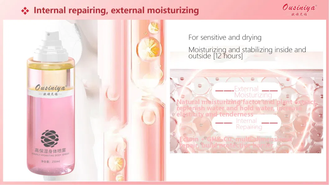 Cosmetics Highly Hydrating Body Skin Care Spray Skin Moisturizing Hyaluronic Acid Body Toner