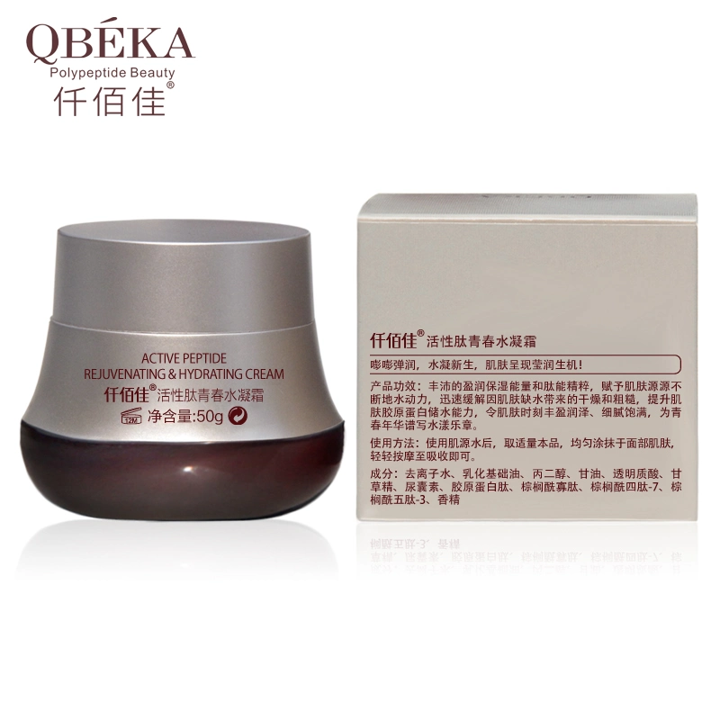 Qbeka Active Peptide Rejuvenating &amp; Hydrating Cream Moisturizer Skin Absorbs Moisture Fully