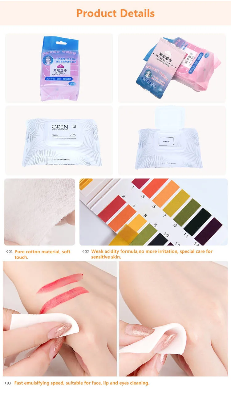 Custom Logo Wholesale Organic Oil Free Makeup Cosmetic Cleansing Make up Remover Wet Wipe Private Label OEM/ODM