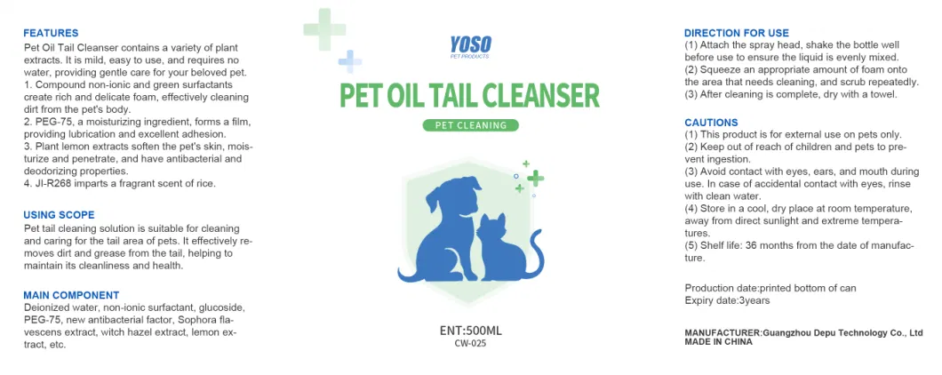 500ml Pet Oil Tail Cleansing Foam Pet Oil Tail Cleanser