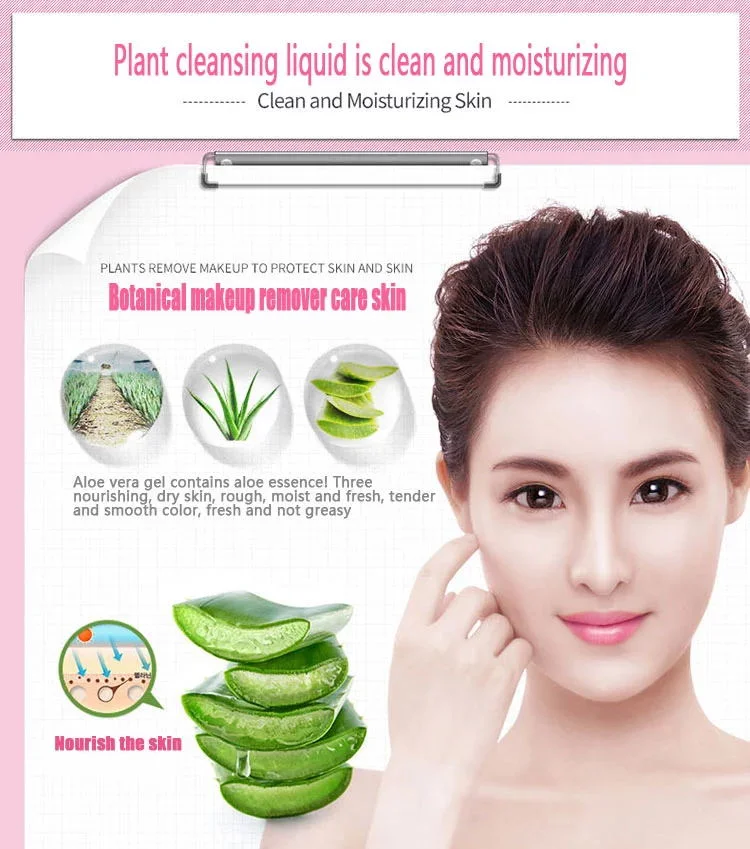 2018 Hot Sale High Quality Deep Cleansing Gentle Makeup Remover