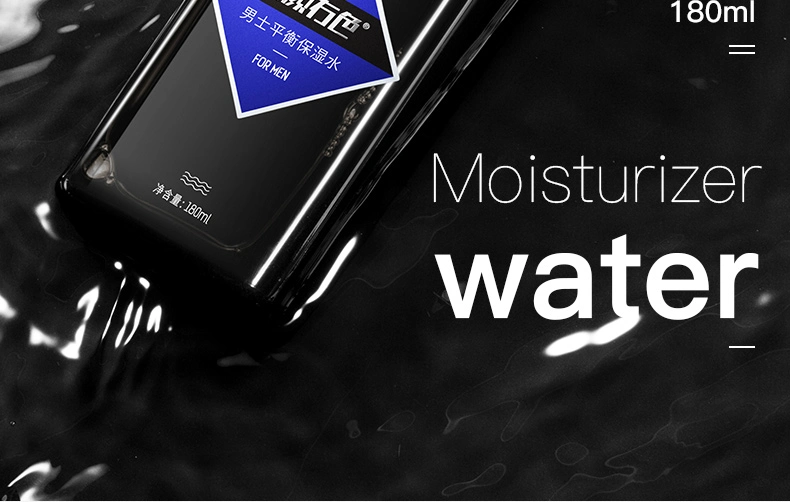 Men Hyaluronic Acid Moisturizing Facial Toner Shrinking Pore Minimizer Whitening Tonic Face Aftershave for Men Lotion