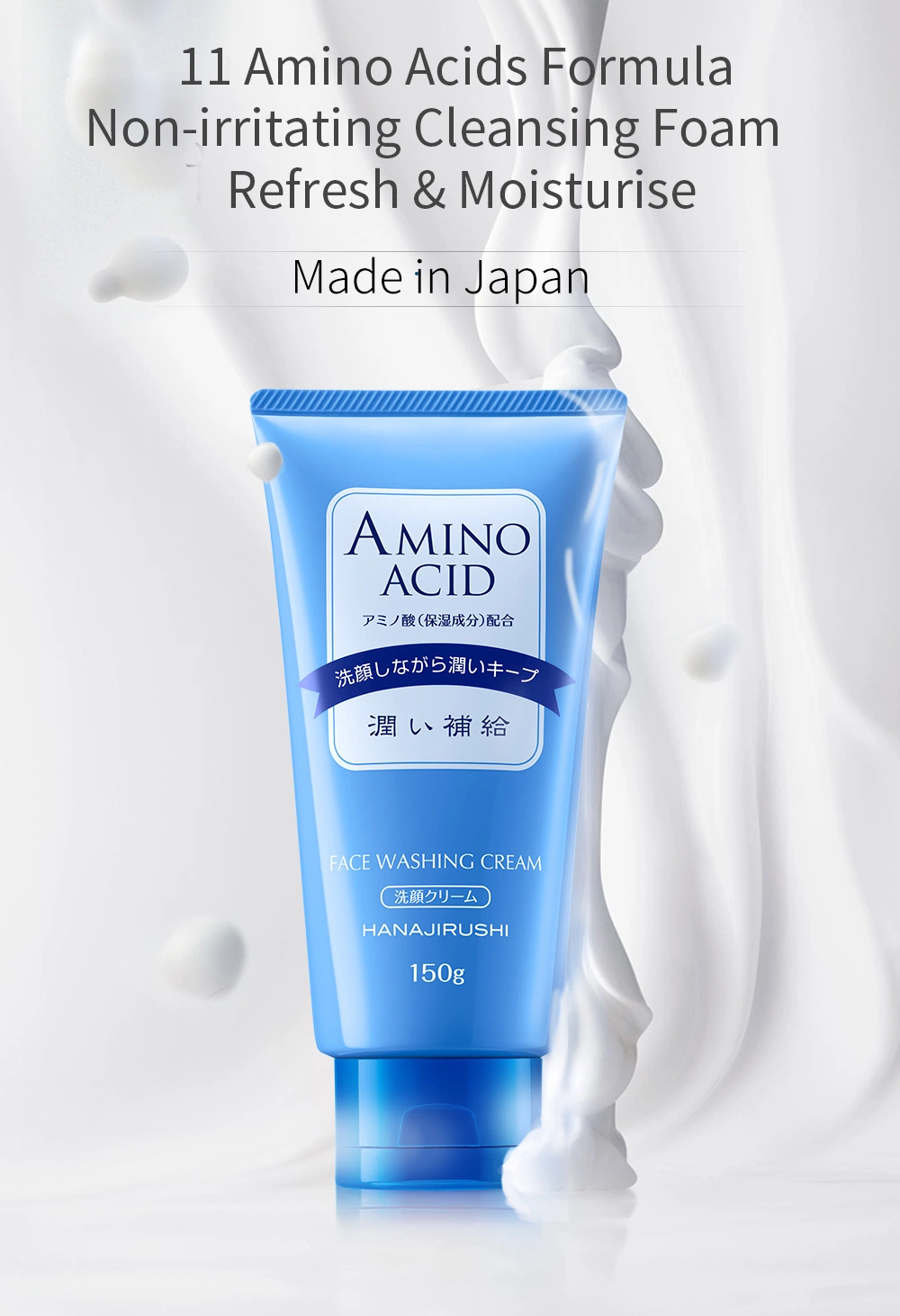 Hanajirushi Amino Acid Foam Cleanser Hyaluronic Acid Face Wash for Dry Skin Oil Skin Combination Skin Moisture Oil Control 150ml