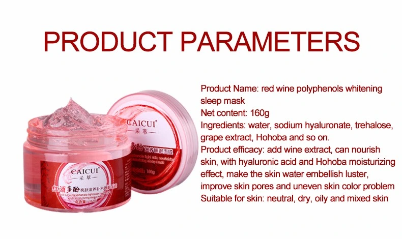 Red Wine Essence Sleeping Mask No Wash Moisturizing Night Cream Anti Aging Anti Wrinkle Nutrition Facial Cream