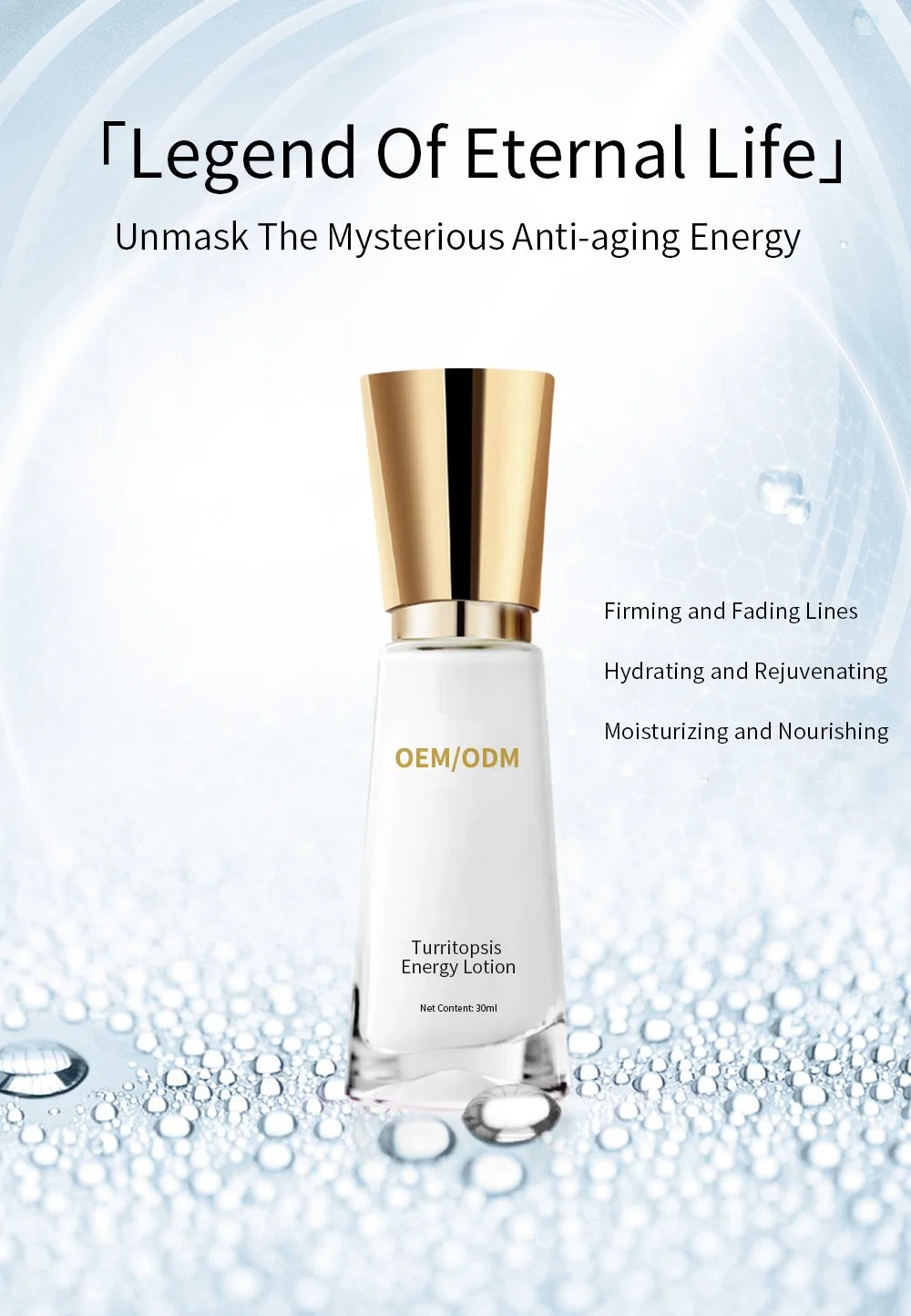 Customized Nutricula Anti-Aging Nourishing Energy Face Lotion Skincare Products