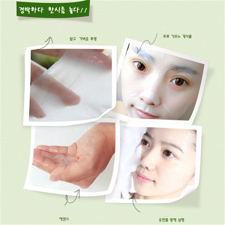 Private Label Mascarilla Facial Coreana Moisturizing Face Beauty Mask Sheet Purifying Smoothing Firming Green Tea Facial Mask