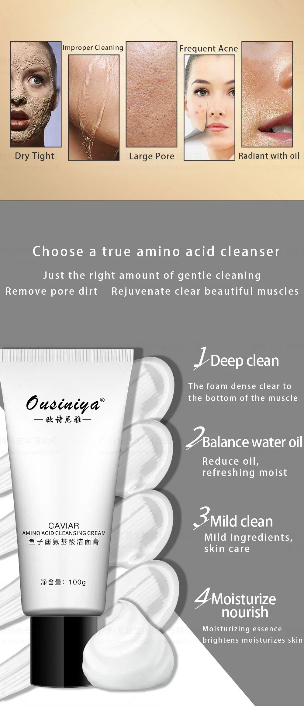 OEM Caviar Amino Acid Cleansing Cream Deep Cleansing Multifunctional Facial Cleanser