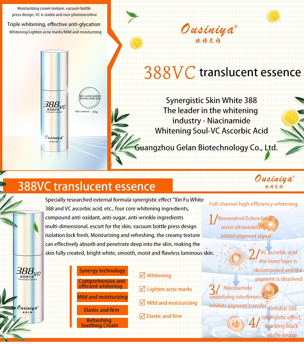 Factory OEM 388vc Face Serum Skin Care Brightening Essence