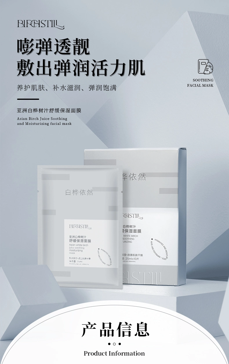 Softens and Firms The Skin Face Mask Refreshing Facial Mask Soothing and Moisturizing Cleans Pores