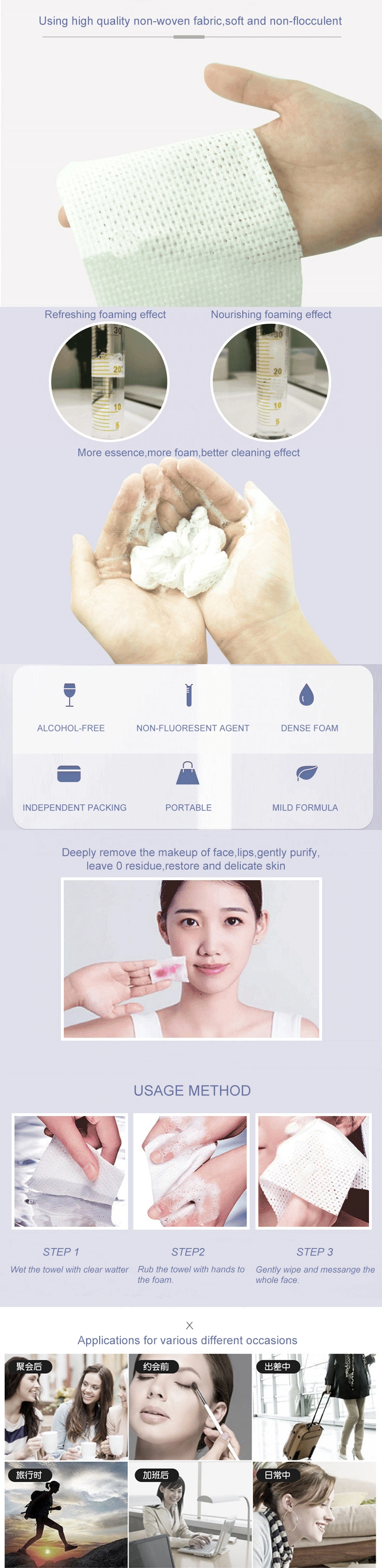 Alcohol-Free Formula Facial Foaming Tissue Face Cleansing Makeup Remover Wipes