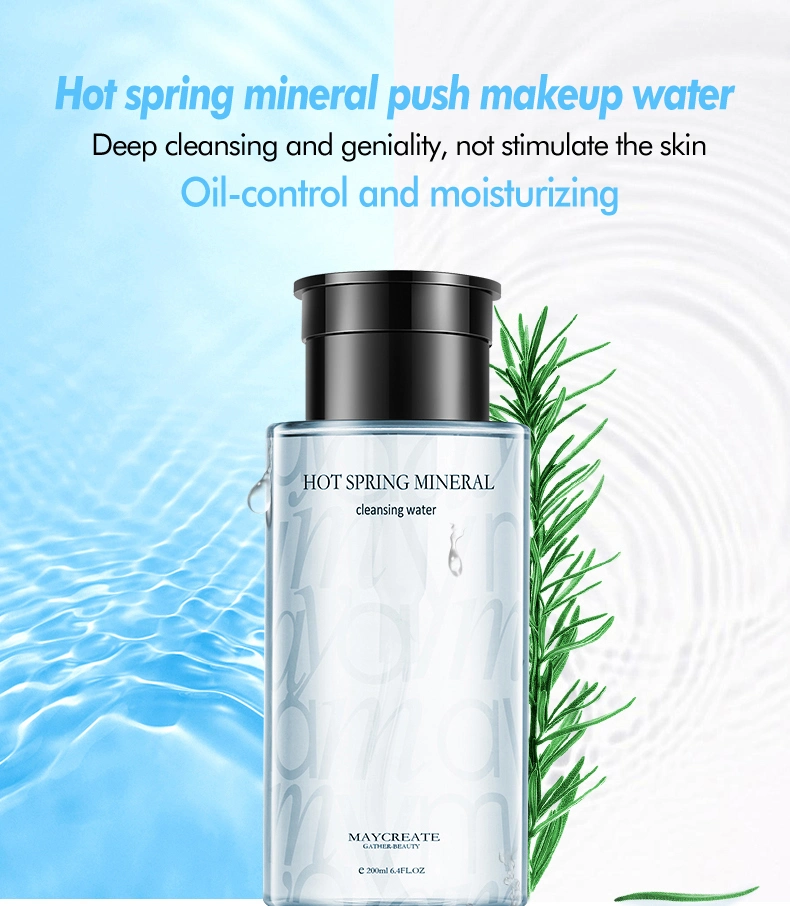 OEM Skin Care Face Cleansing 250ml Oil Moisturizing Deep Facial Makeup Remover