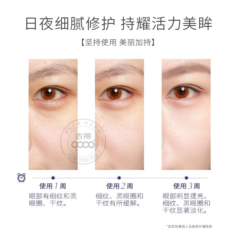 Luxury Empty 30g 50g White Plastic Cosmetic Eye Cream