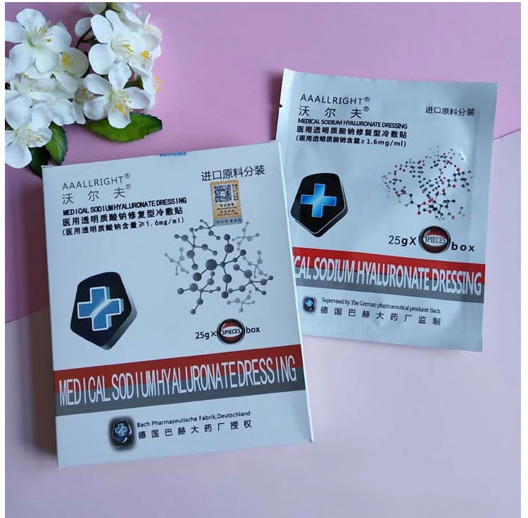 Hyaluronic Sheet Medical Facial Cold Gel Compress Patch Repair Facial Mask