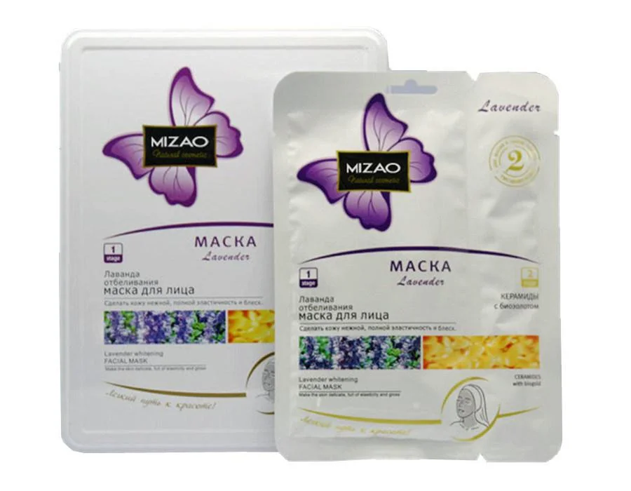 Meizao Placenta Anti-Wrinkle Face and Neck Mask Sheet and Cream