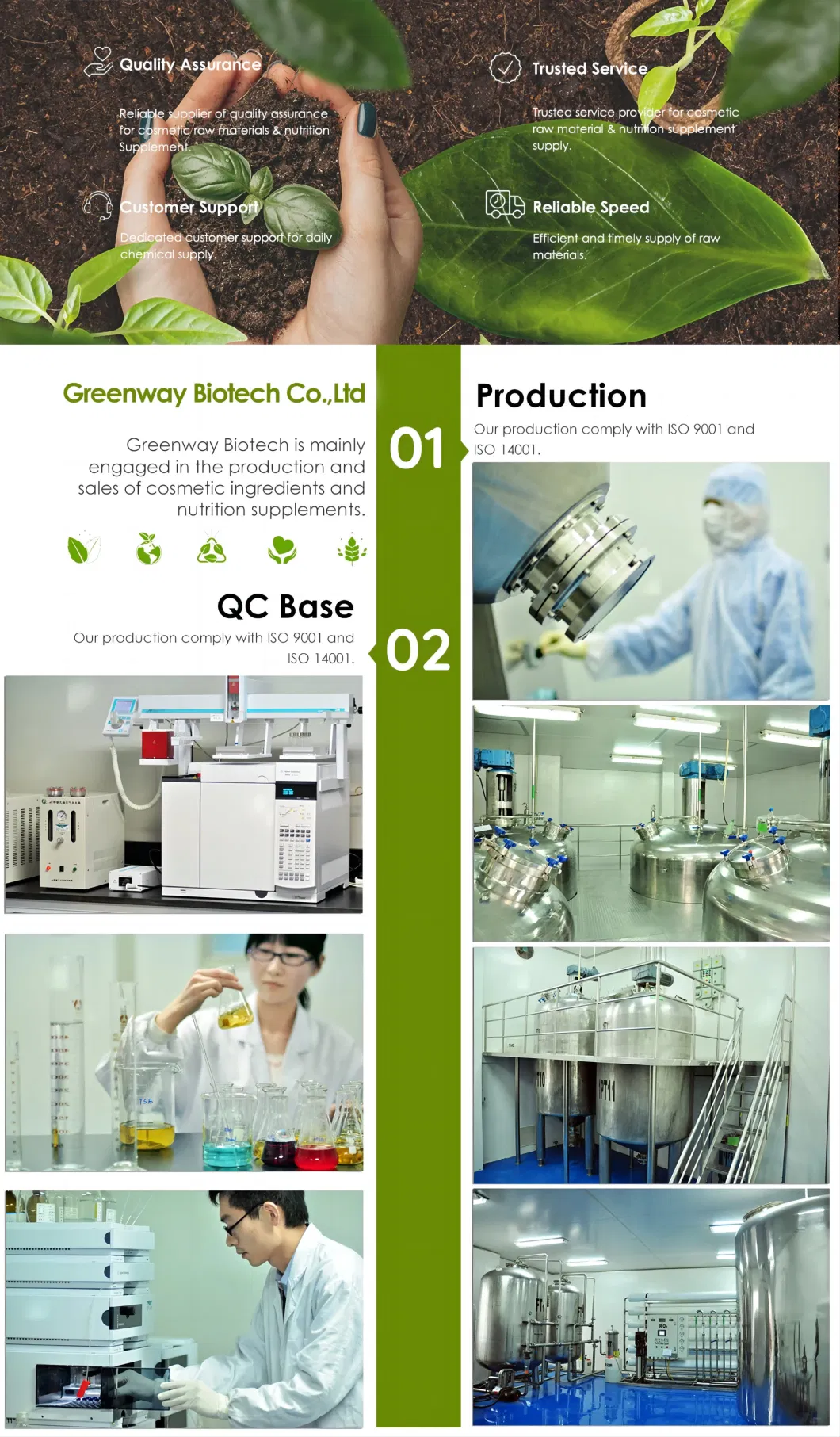 Cosmetic/Food Grade Humectant Raw Materials Moisturizing CAS 72-17-3 60% Liquid Sodium Lactate