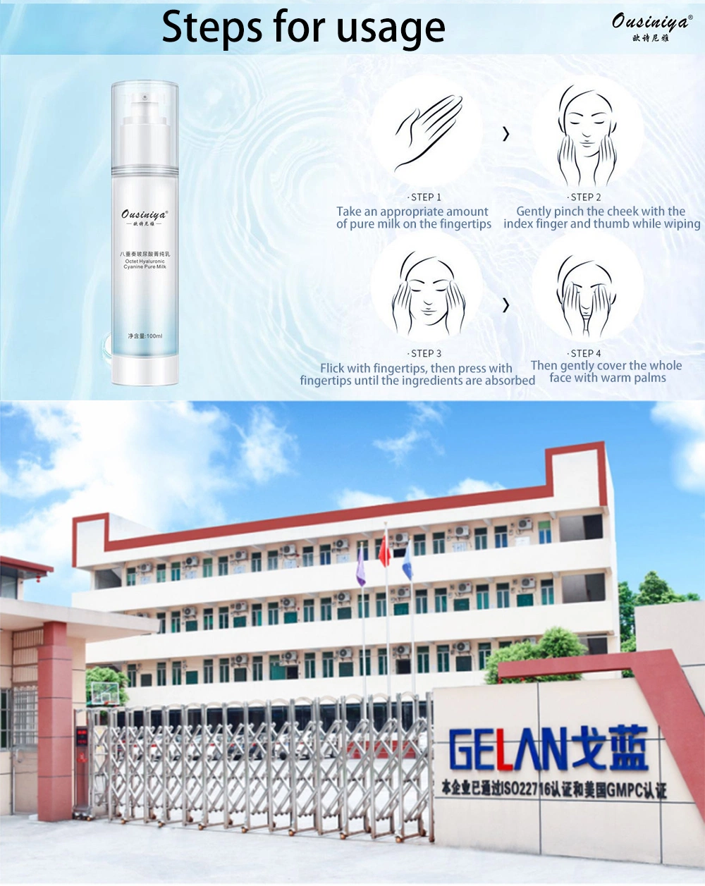 2023 Hot Sale Skin Care Hyaluronic Acid Face Moisturizing Lotion