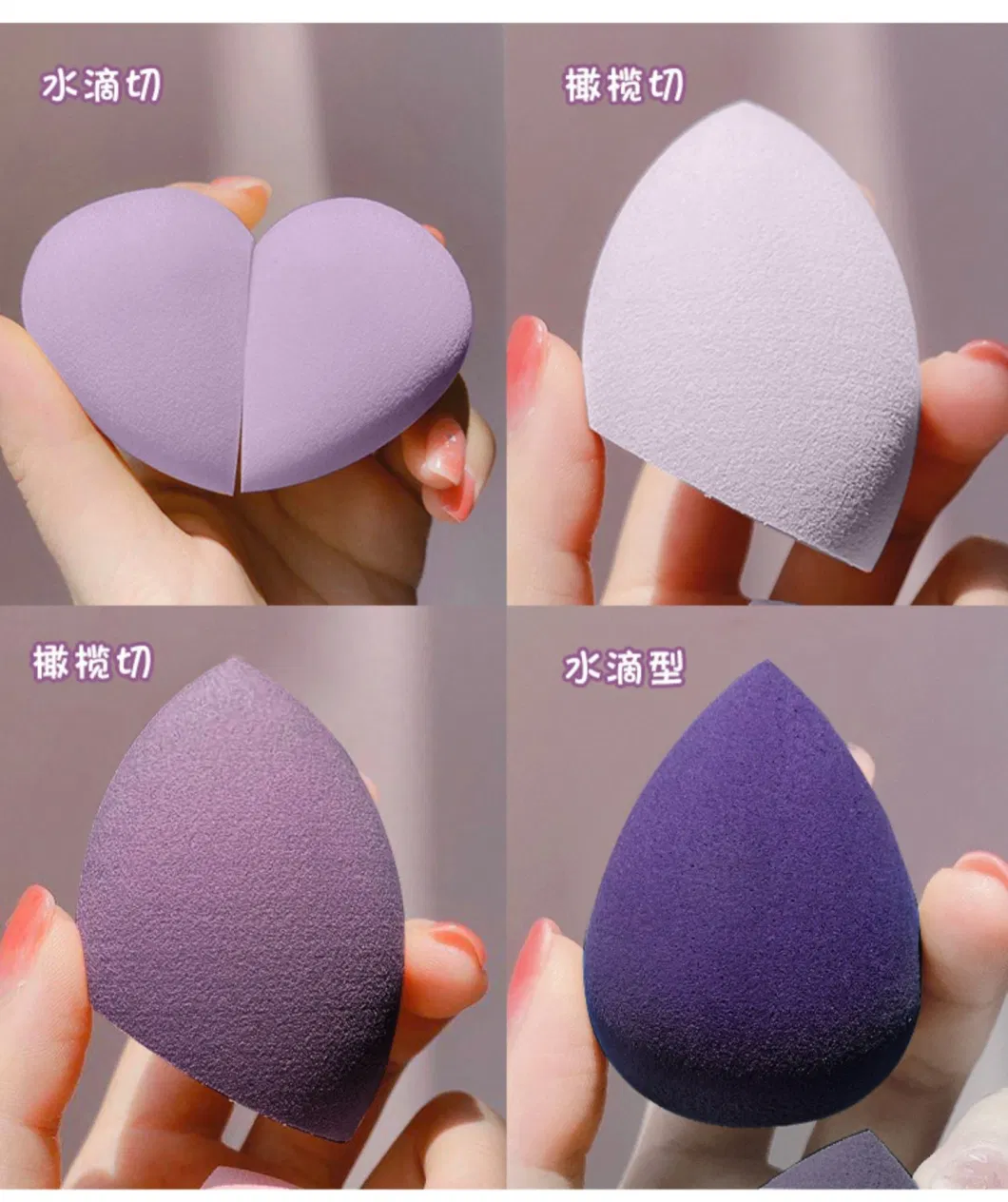 Latex Free Beauty Egg Blending Blender Sponge Makeup Sponge Set for Powder Cosmeitc with Box and Package