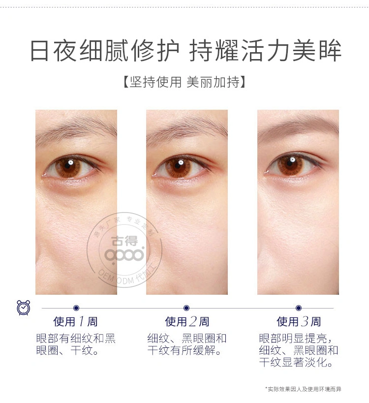 Luxury Empty 30g 50g White Plastic Cosmetic Eye Cream