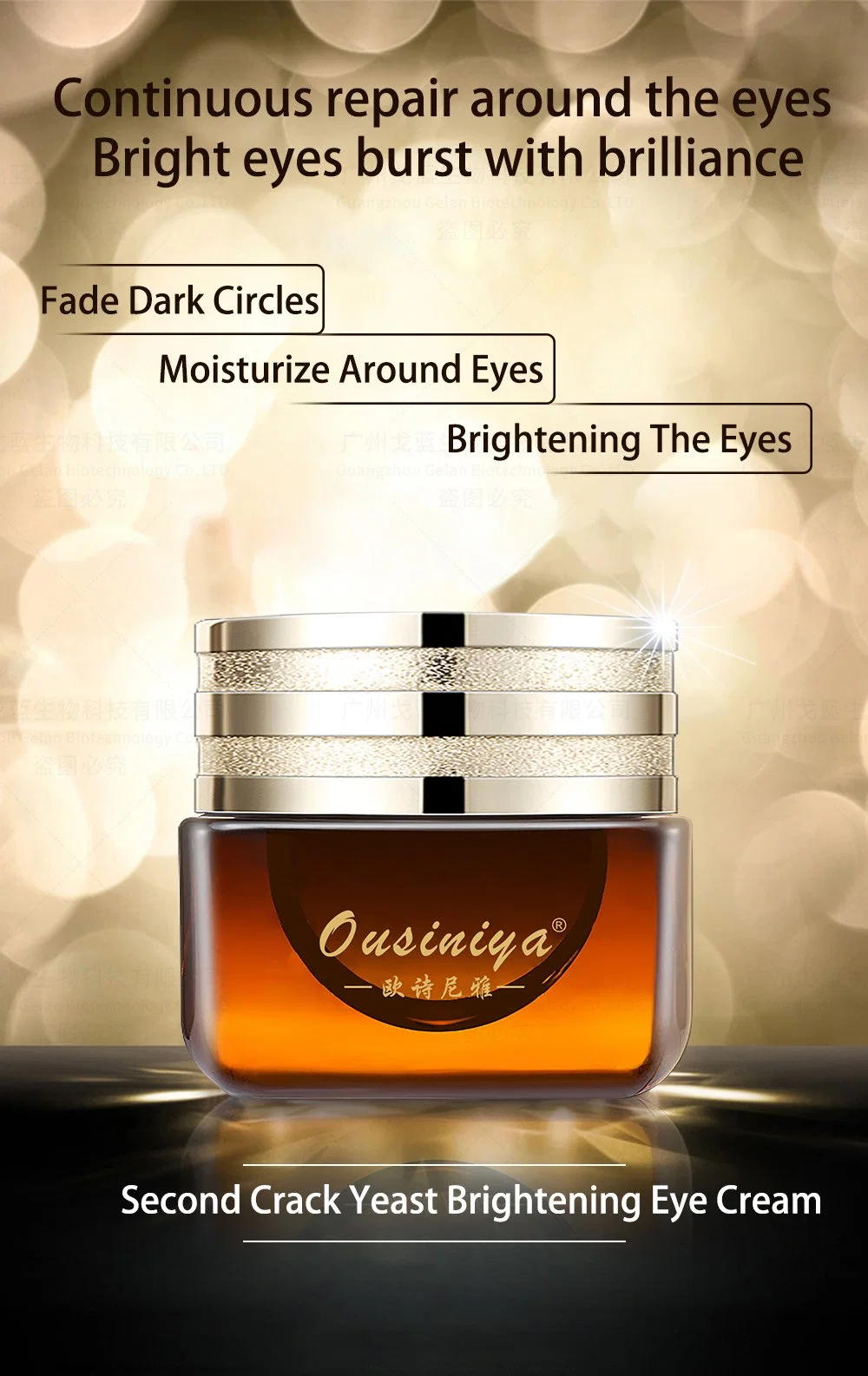 OEM ODM Peptide Firming Lifting Brightening Anti Wrinkle Eye Cream