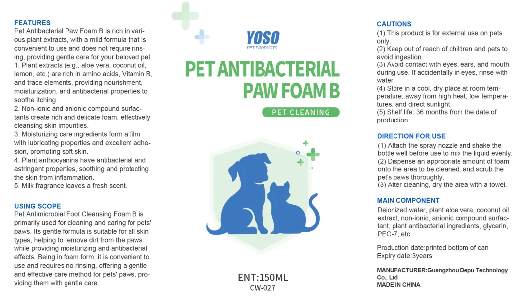 Anti-Mite Pet Paw Cleansing Foam with Antibacterial Properties