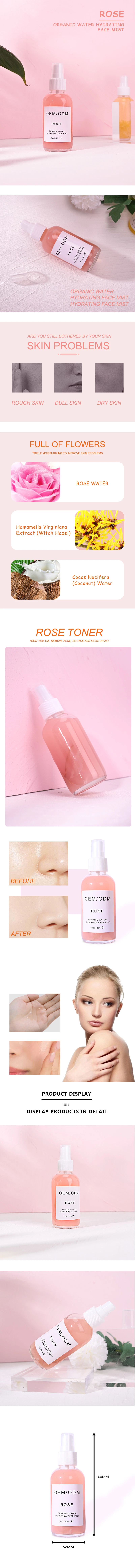 Aixin OEM Natural Organic Rose Water Face Toner Private Label Hydrating Brightening Moisturizing Rose Water Facial Mist