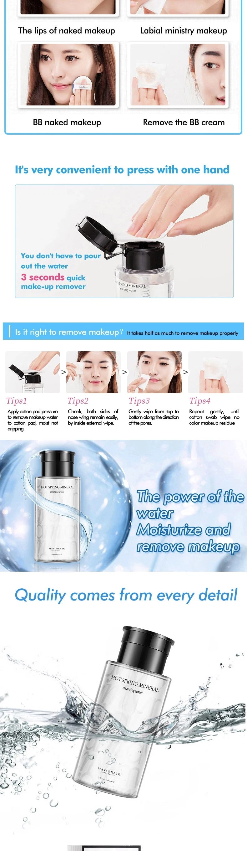 OEM Skin Care Face Cleansing 250ml Oil Moisturizing Deep Facial Makeup Remover