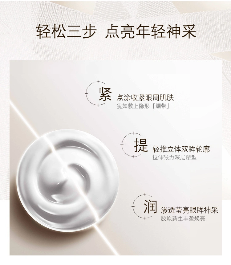 Luxury Empty 30g 50g White Plastic Cosmetic Eye Cream