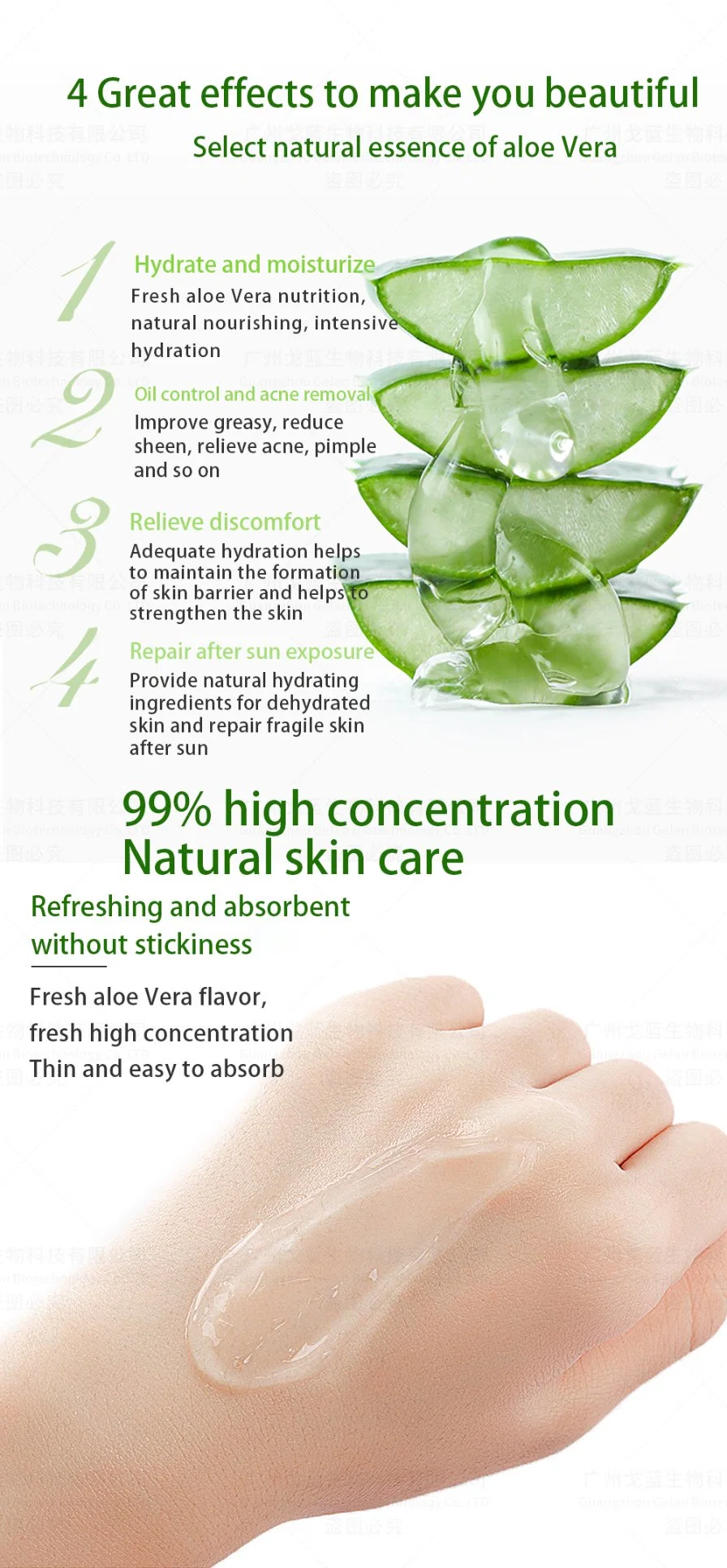 Factory Anti Wrinkle Aloe Vera Gel Face Skin Moisturizer