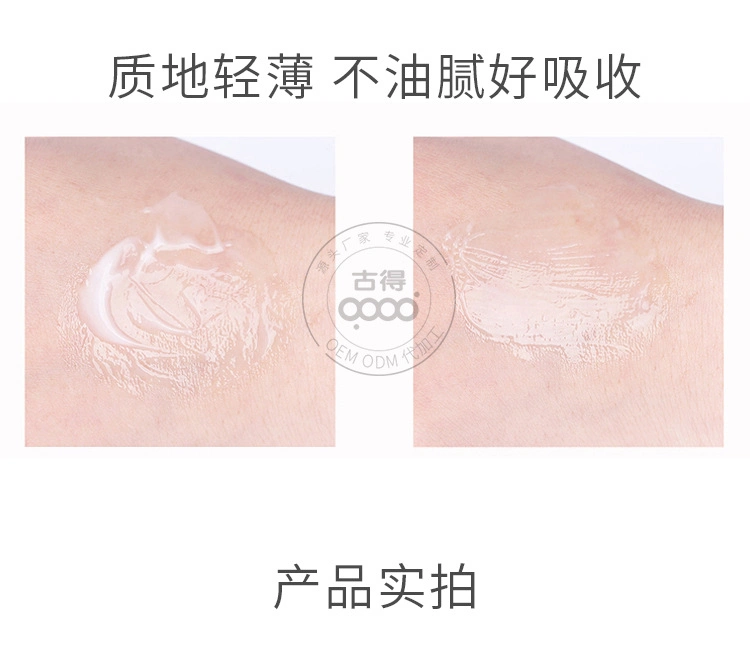 Luxury Empty 30g 50g White Plastic Cosmetic Eye Cream