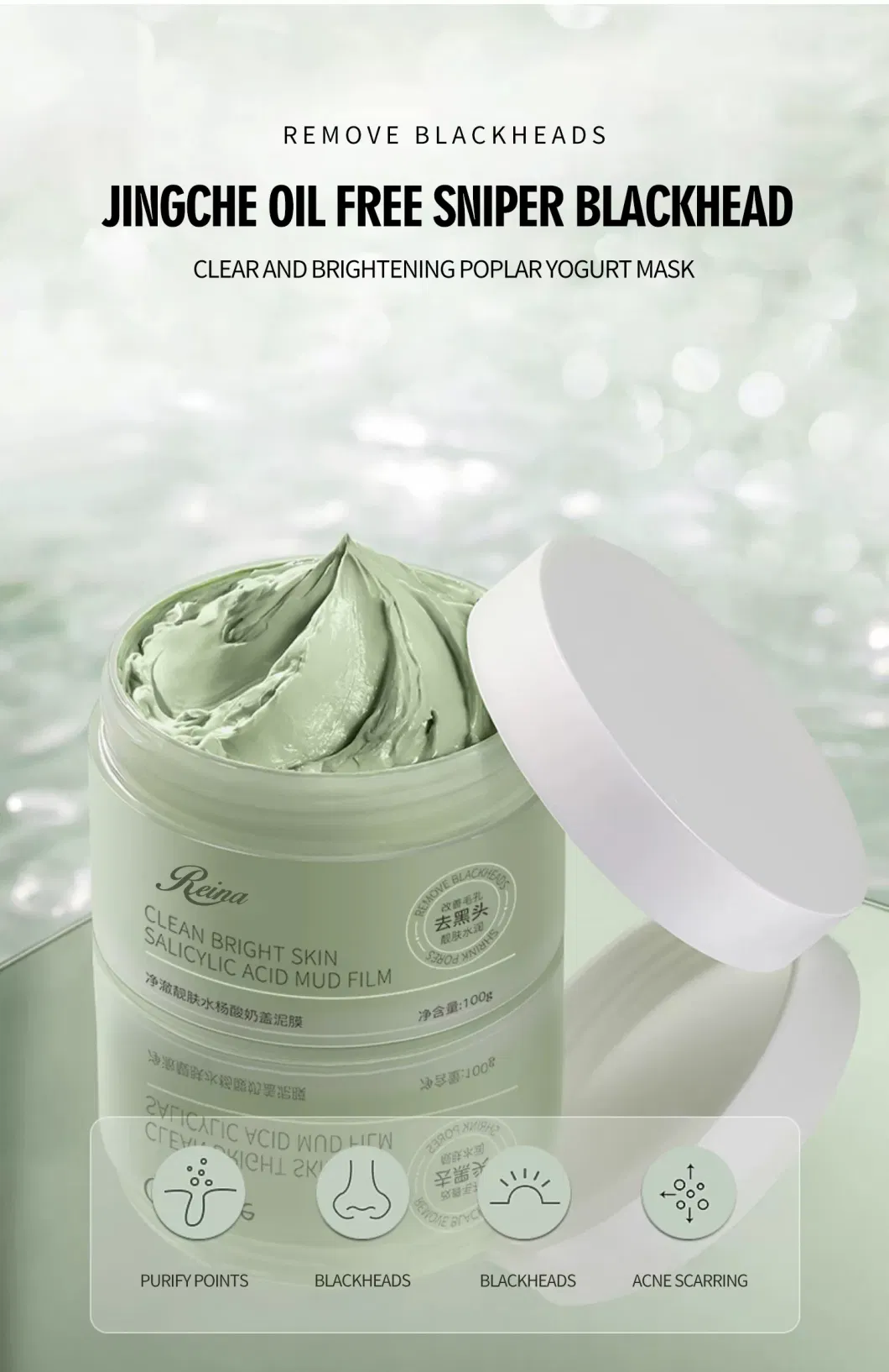 Skincare Beauty Pore Cleanser Facial Mud Mask Hydrating