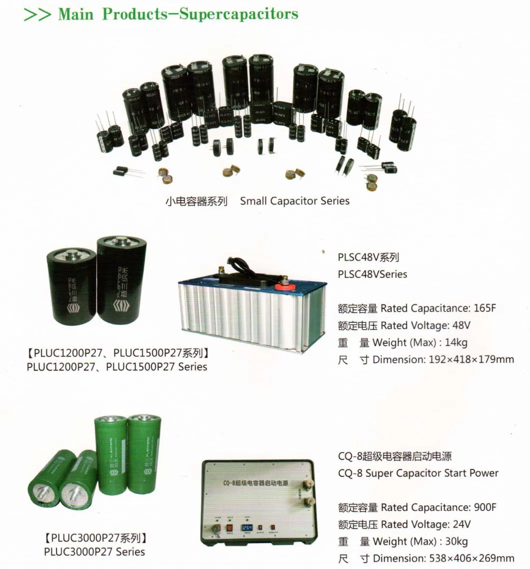 High Power Long Cycle Life 2.85V 3400f Supercapacitor/Ultracapacitor