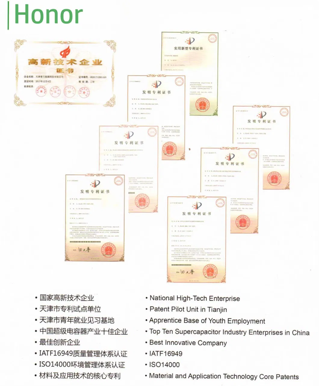 Plannano Free Sample 3.0V 3000f Ultra Faraday Capacitor with Low Internal Resistance and Large Capacity for Customization