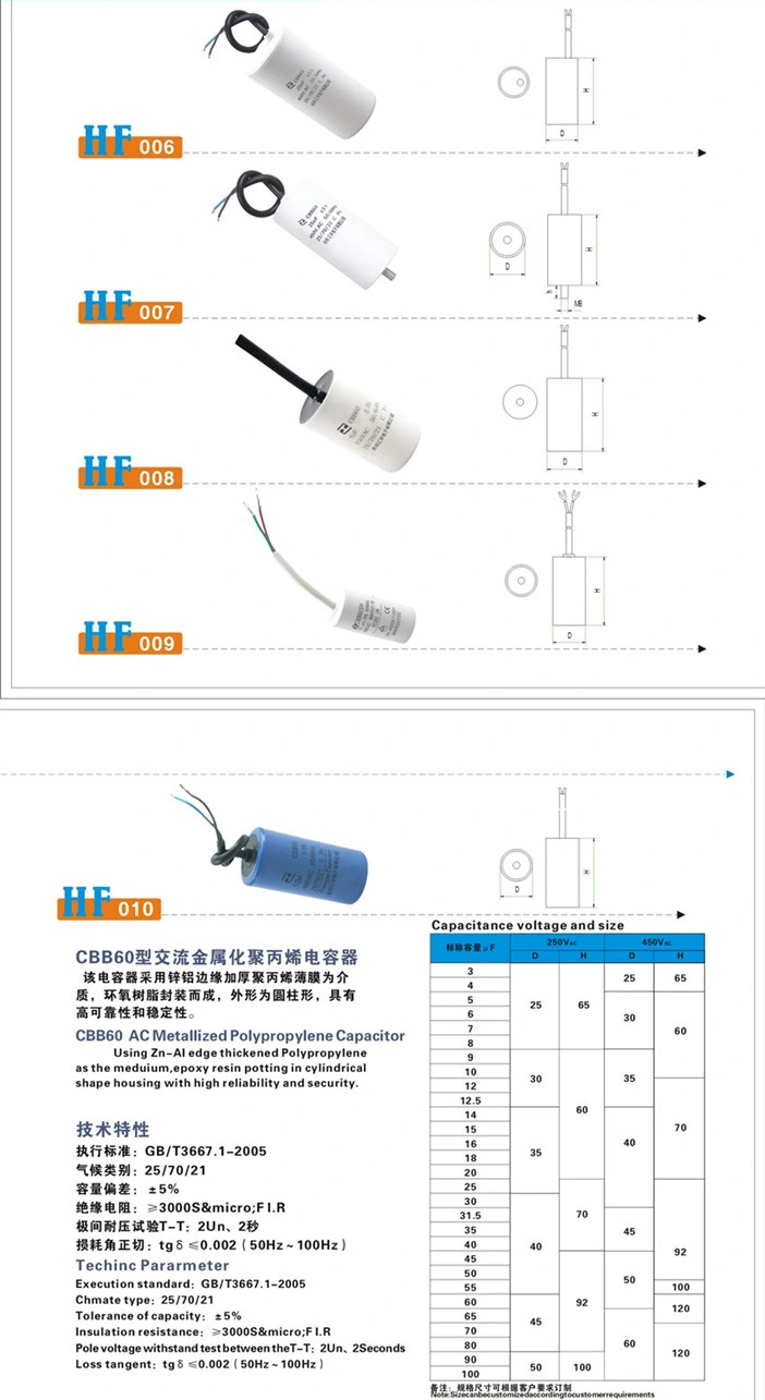 Cbb61 8UF 450V Customizable Low Loss Capacitor with Pins