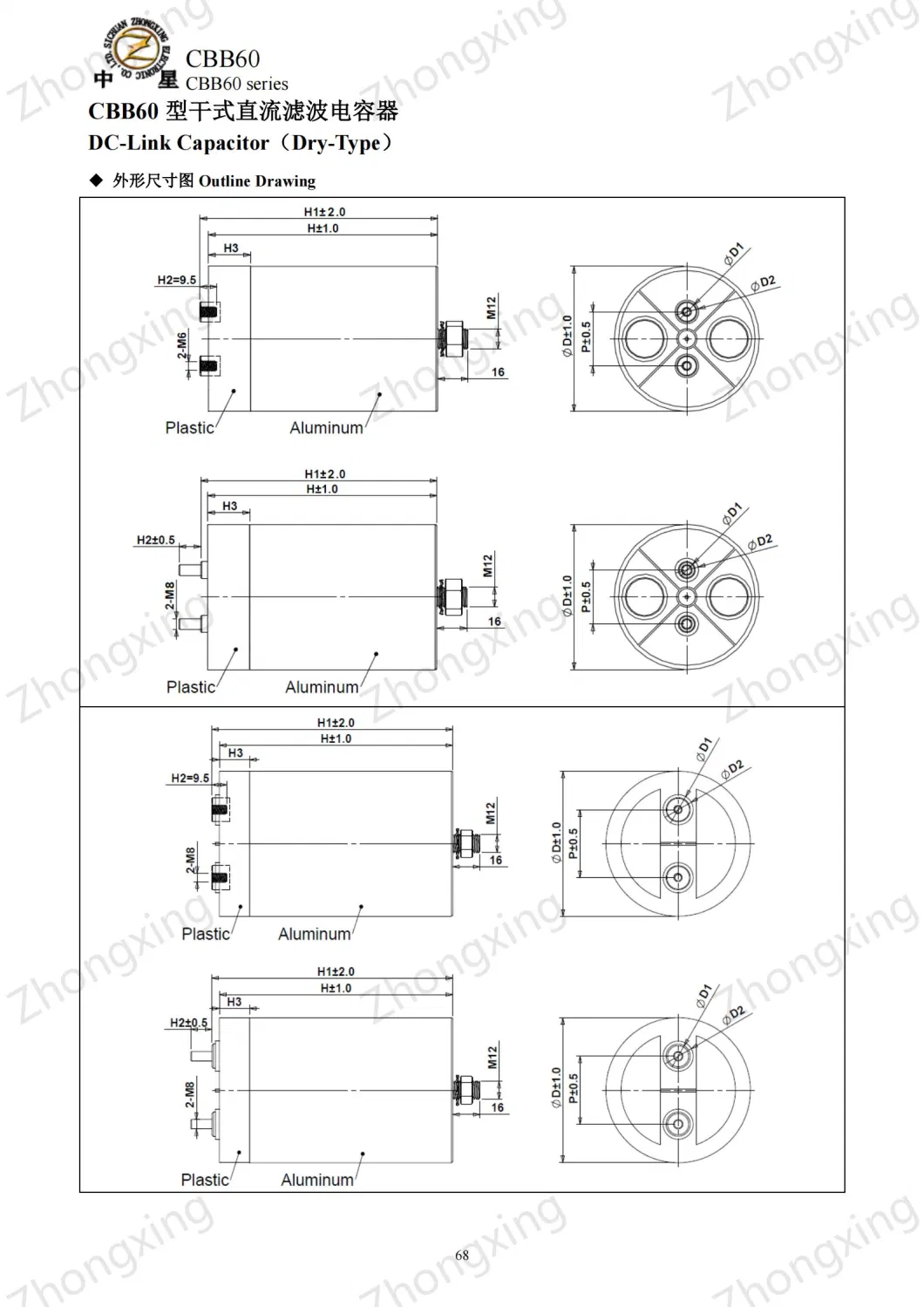 DC-Link Low ESR, Low ESL Solar/Wind Power Capacitor