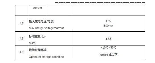 Bt Lic 1313 N 3r8 C70 Lithium-Ion Capacitor